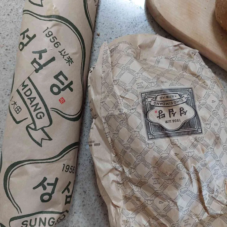 성심당 문화원 사진