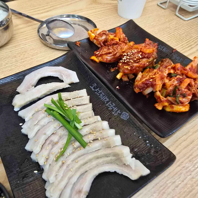 조선돼지국밥 사진