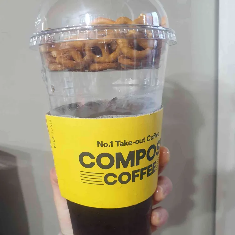 컴포즈커피 사진