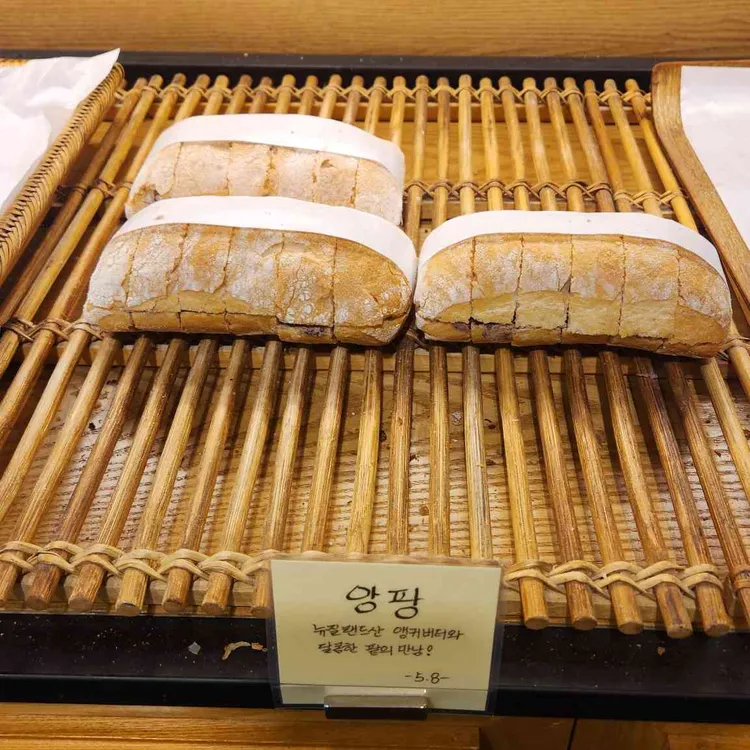 루스티크 사진