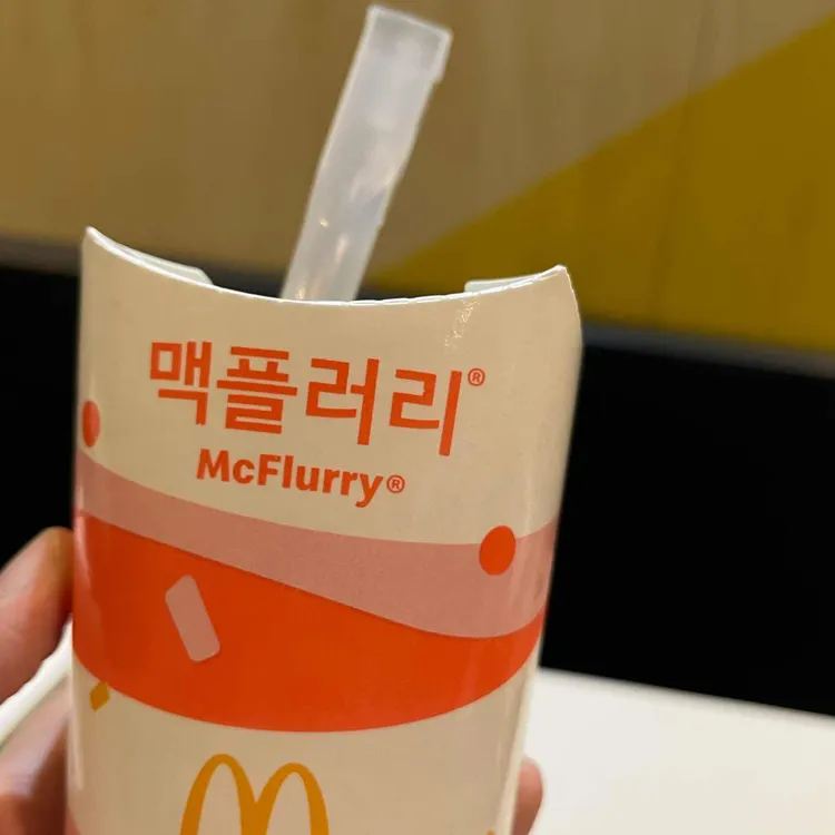 맥도날드 사진