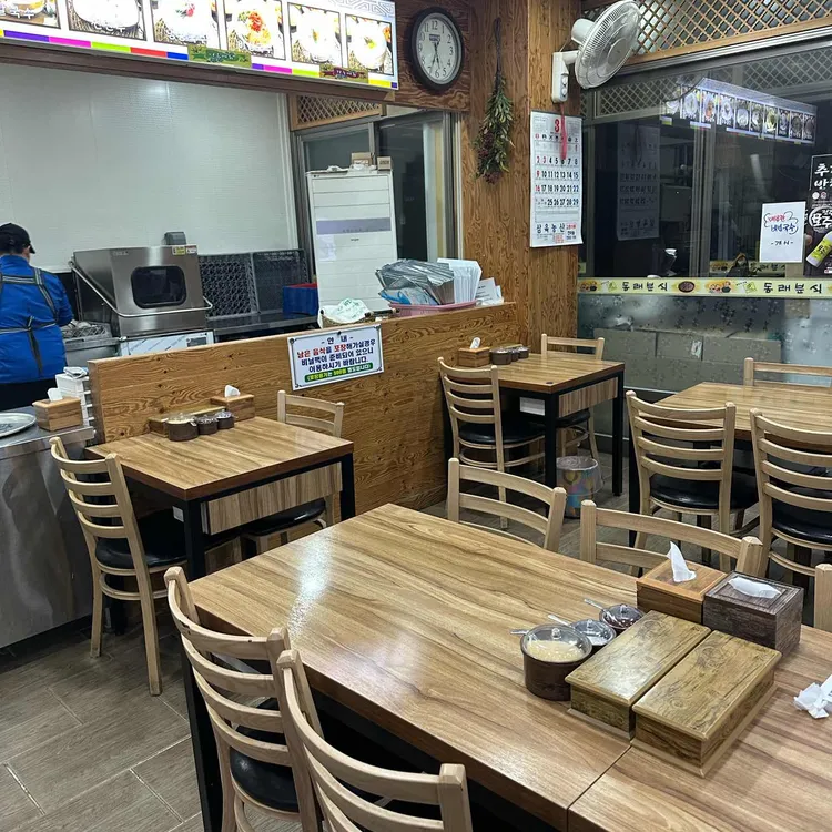 동래분식 사진