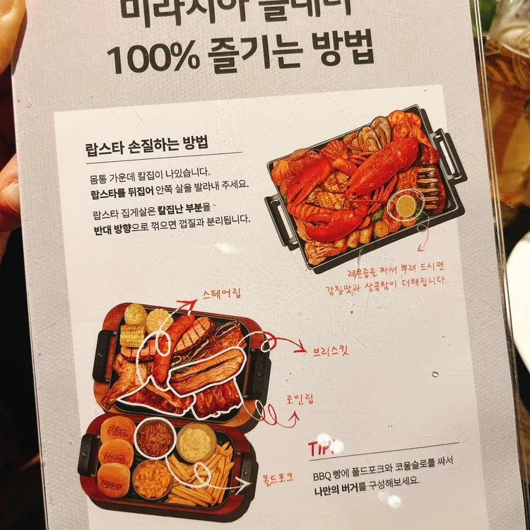 미라시아 사진