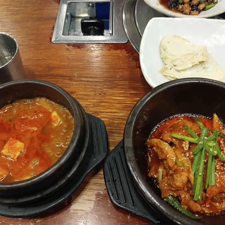 삼육가 사진