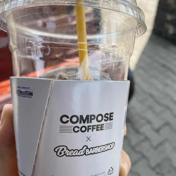 컴포즈커피 사진