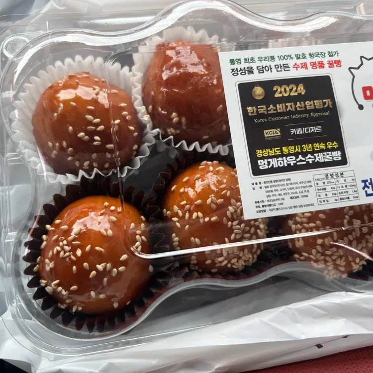 멍게하우스 사진