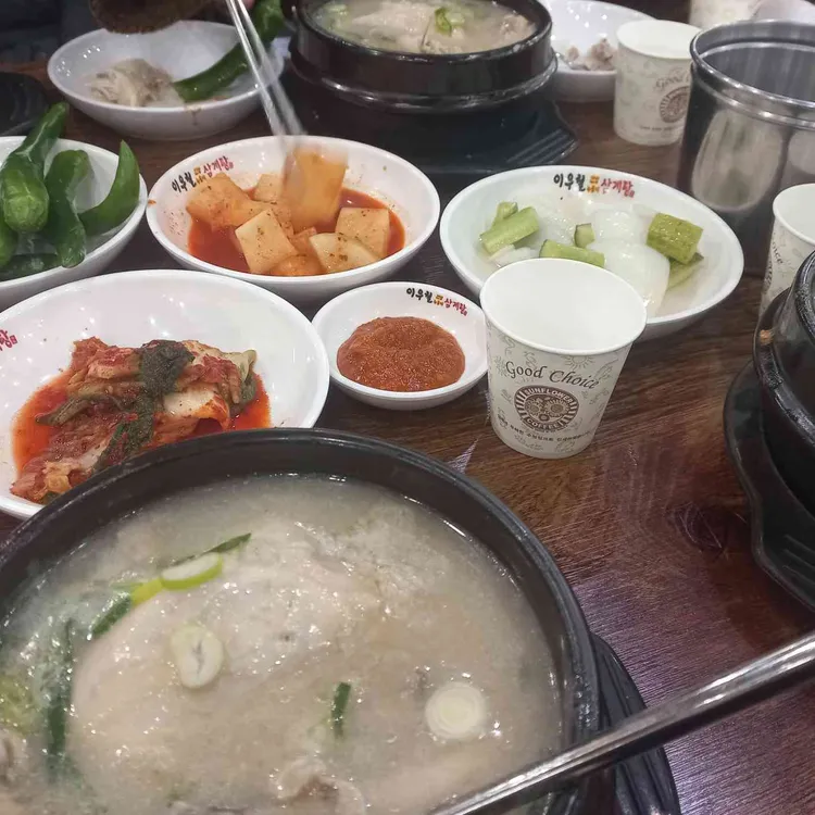 이우철 한방누룽지삼계탕 사진