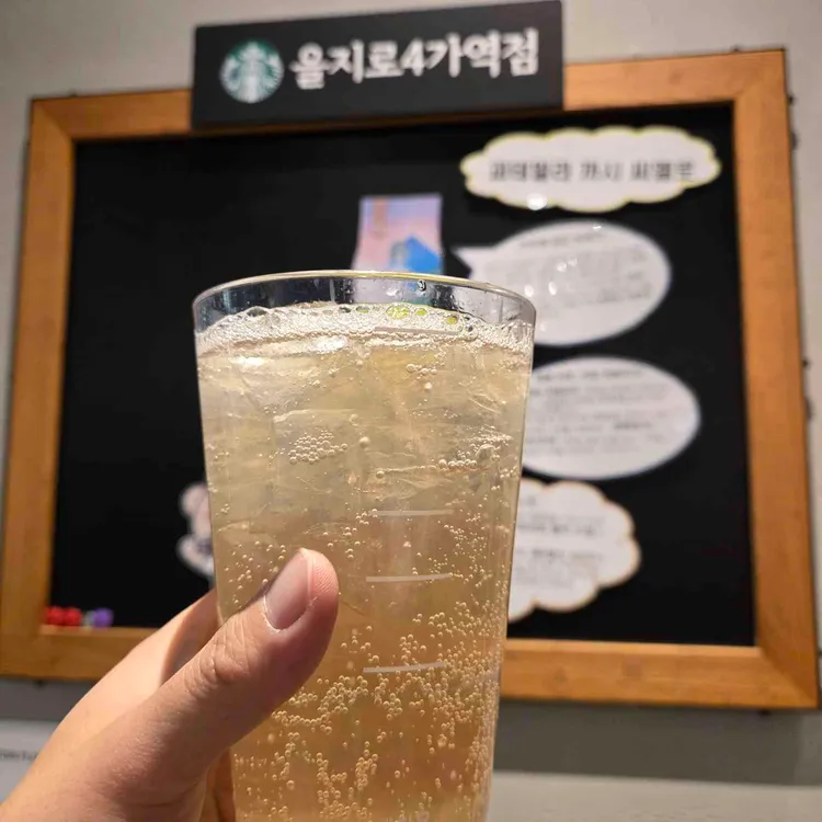 스타벅스 사진
