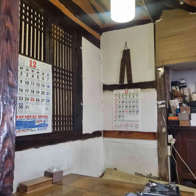 이랑 사진