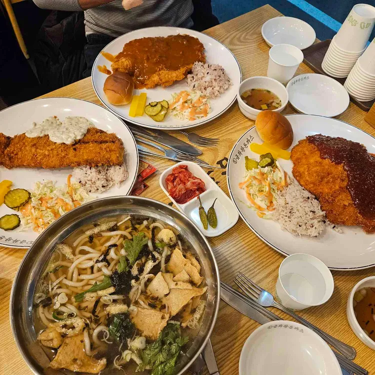 금화왕돈까스 사진