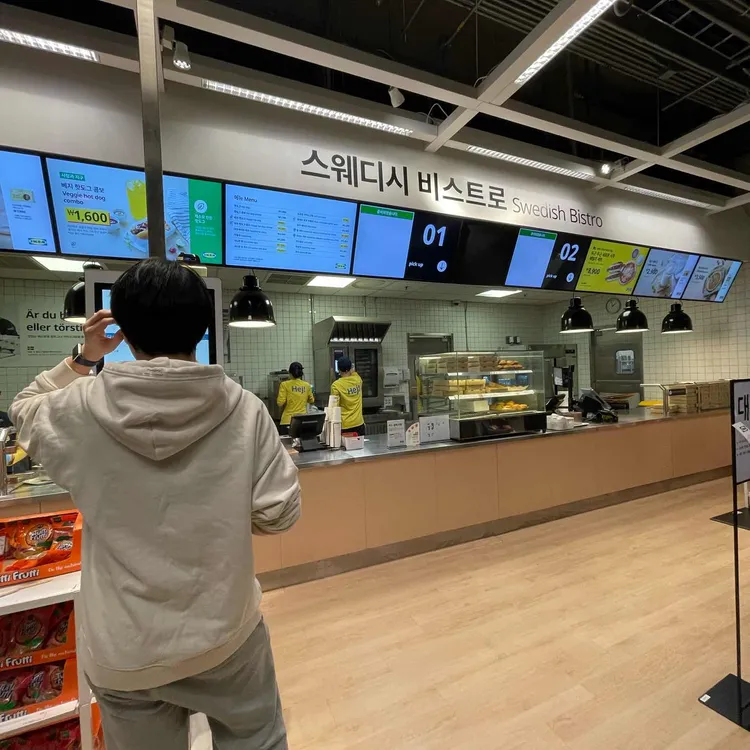 이케아비스트로 사진