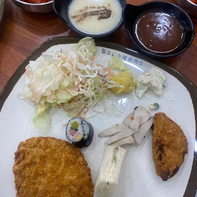 일오삼수제돈까스 사진