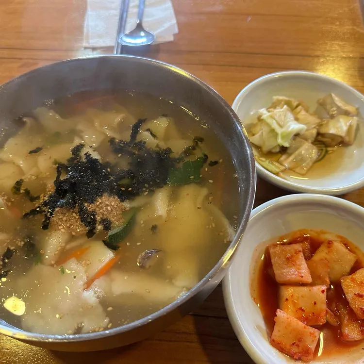 기와집수제비 사진
