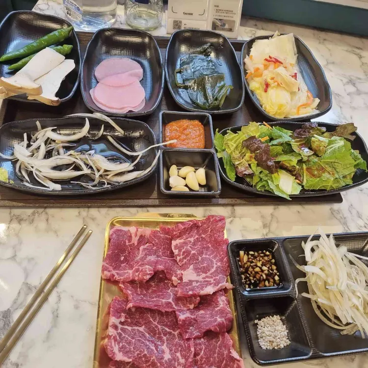 구구소 사진