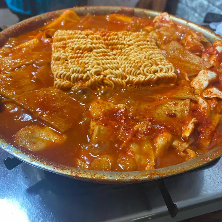 신안골분식 사진