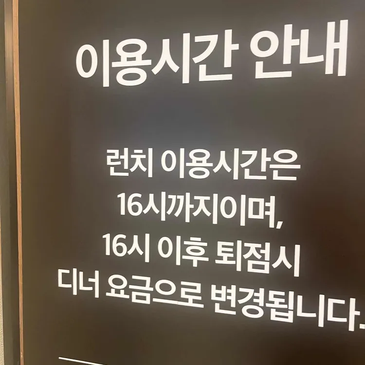 빕스 사진