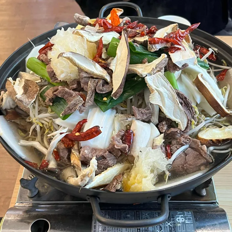 무진뭉티기 사진