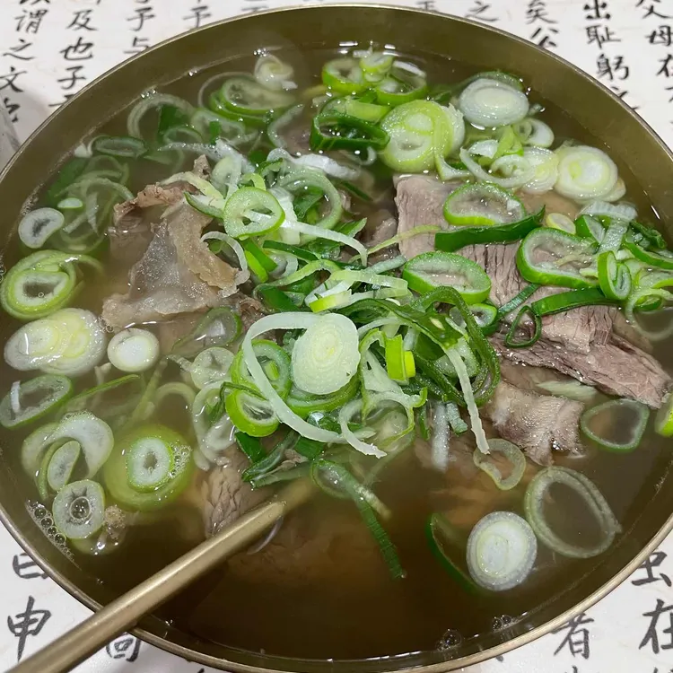 이도곰탕 사진
