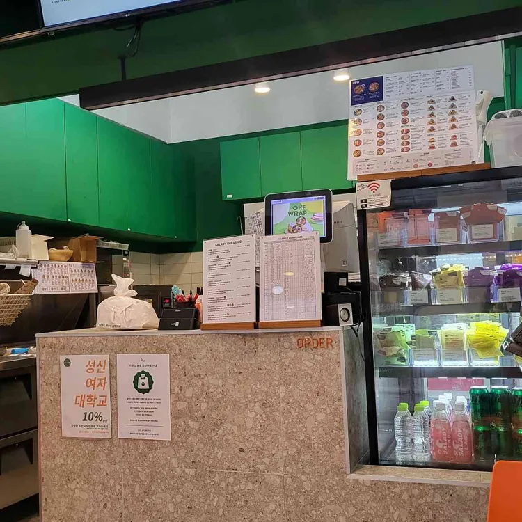 샐러디 사진