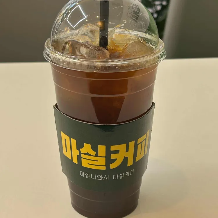 마실커피 사진