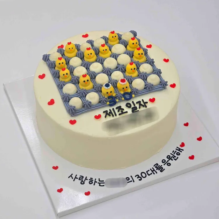 하리케이크 사진