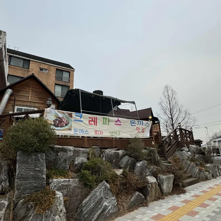 크레파스 사진
