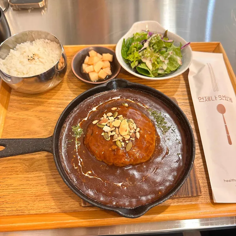 136함박 사진