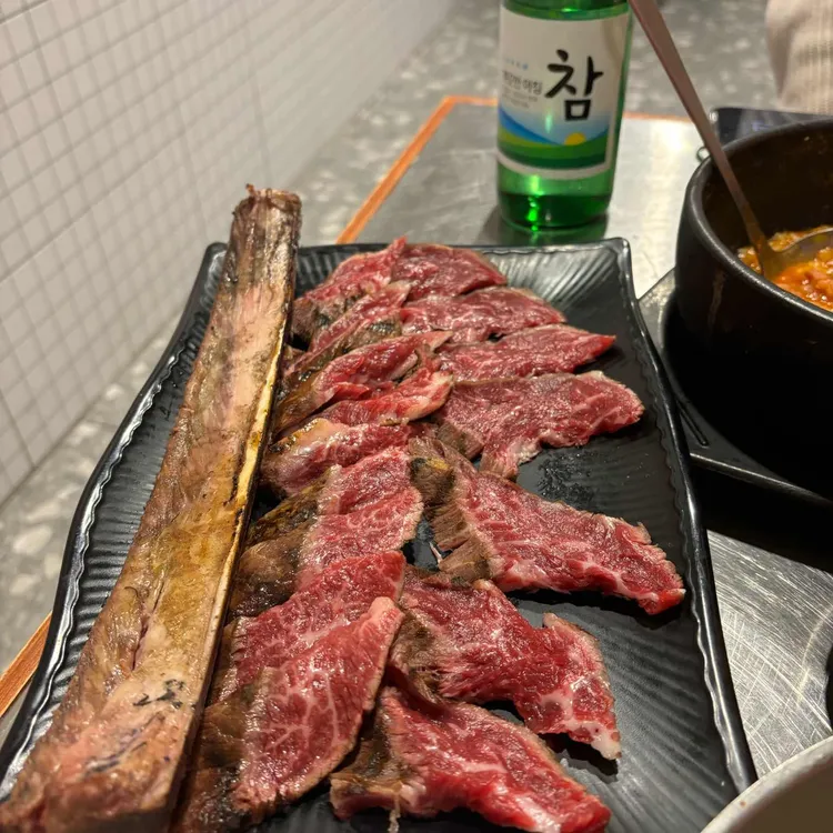 큰기와 사진