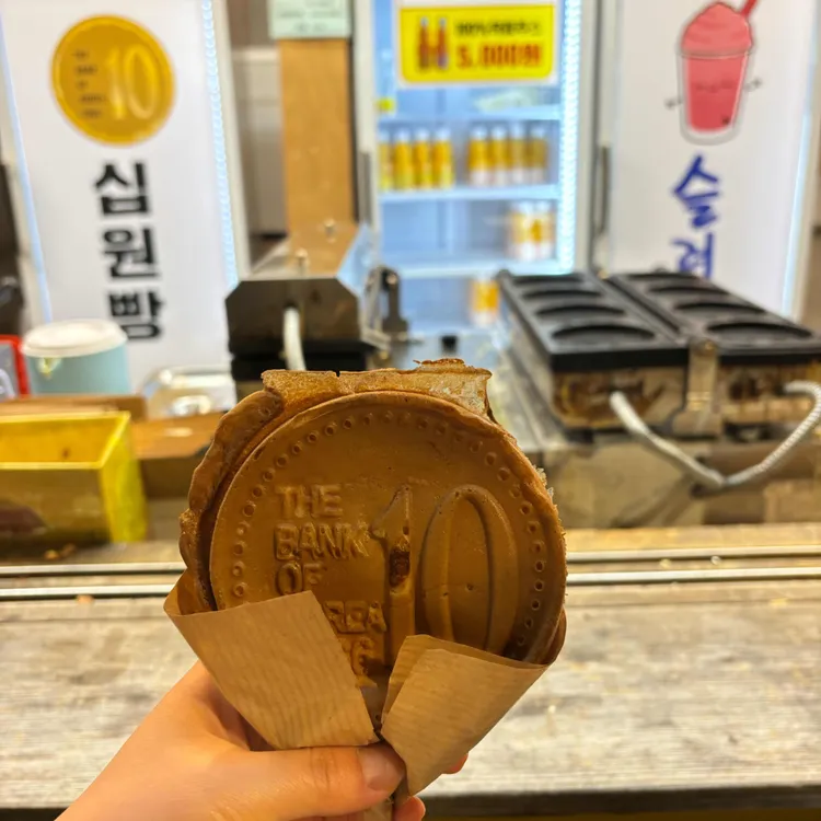 황금십원빵 사진