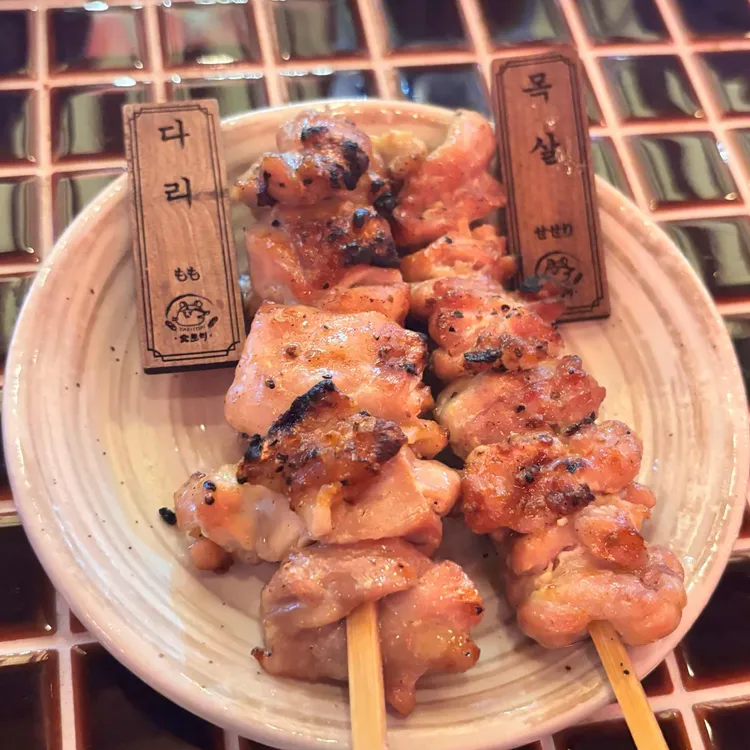 숯토리 사진