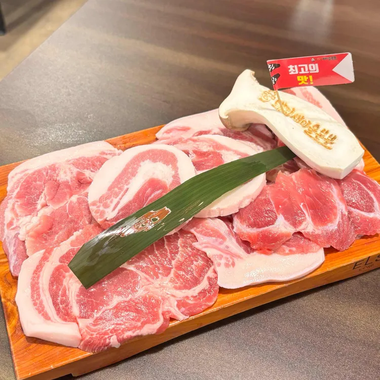 돼지새마을본부 사진