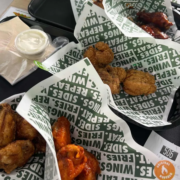 윙스탑 사진