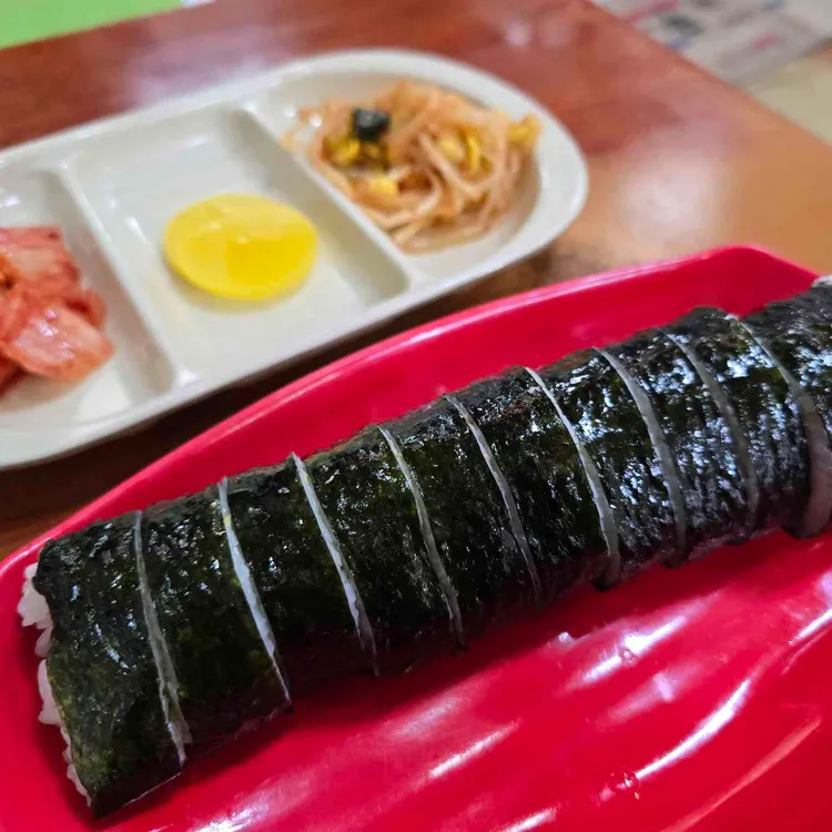 김밥짱 사진