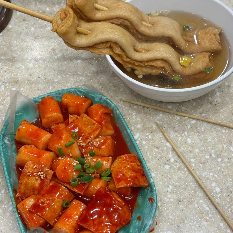 나누미 떡볶이 사진