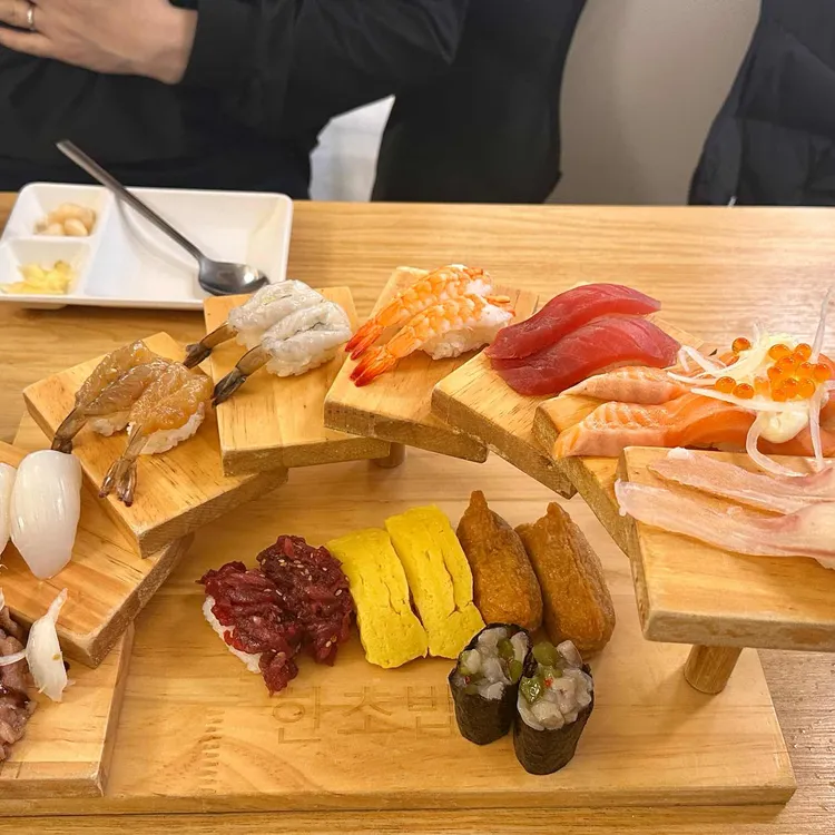 한초밥 사진