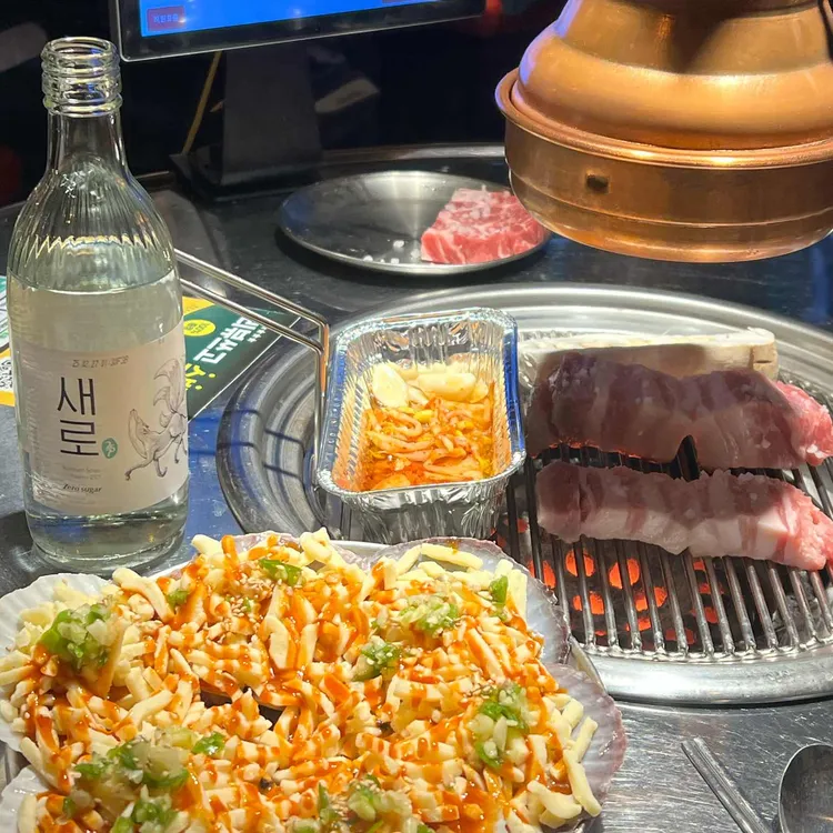 상록회관연탄구이 사진