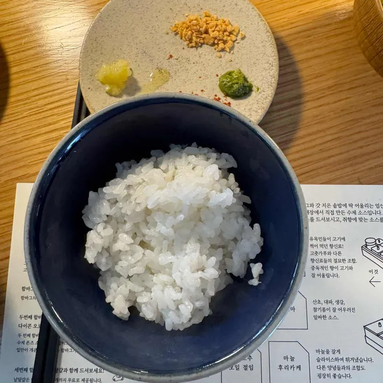 히키니쿠토코메 사진