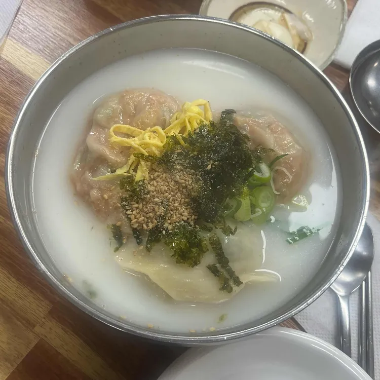밀양손만두 사진