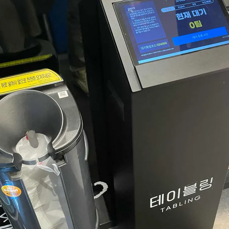 고기싸롱 사진