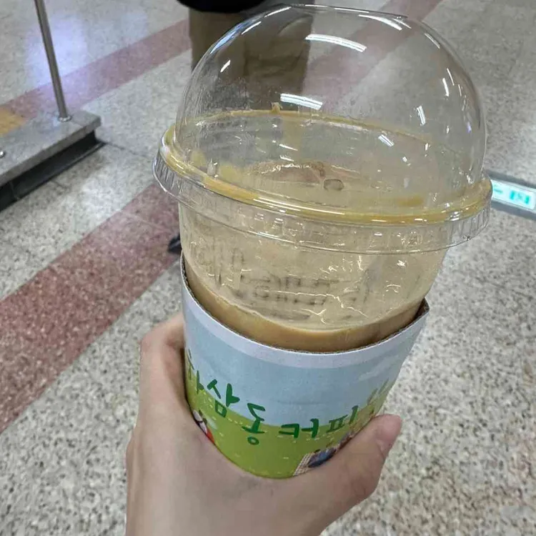 하삼동커피 사진
