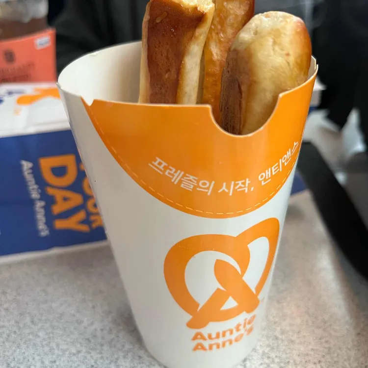 앤티앤스 사진