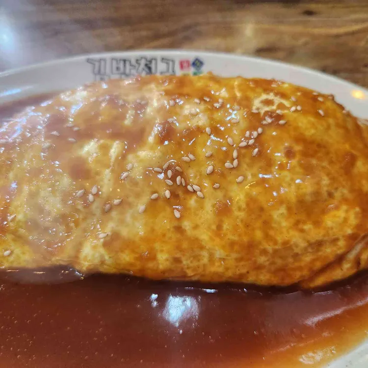 김밥천국 사진