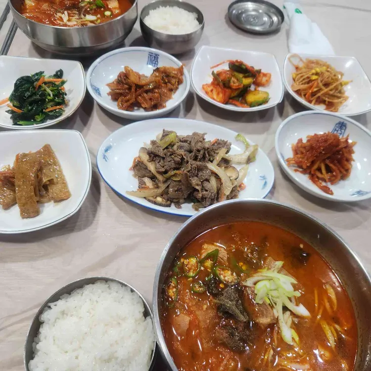 남강식당 사진