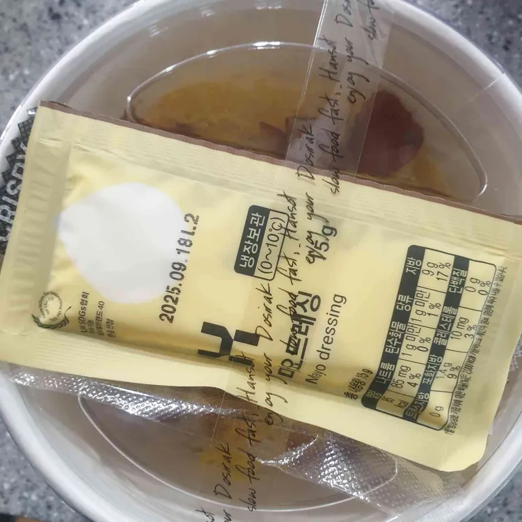 한솥도시락 사진