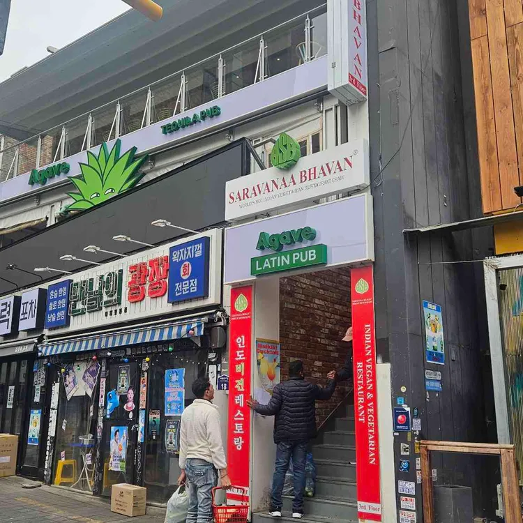 사라바나 바반 사진