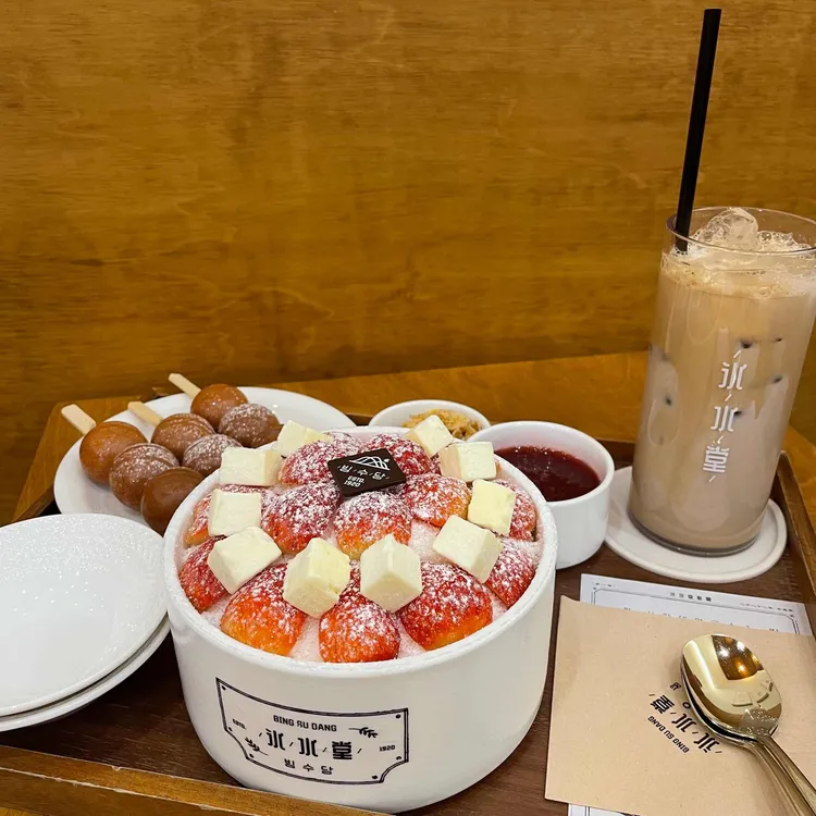 빙수당 사진