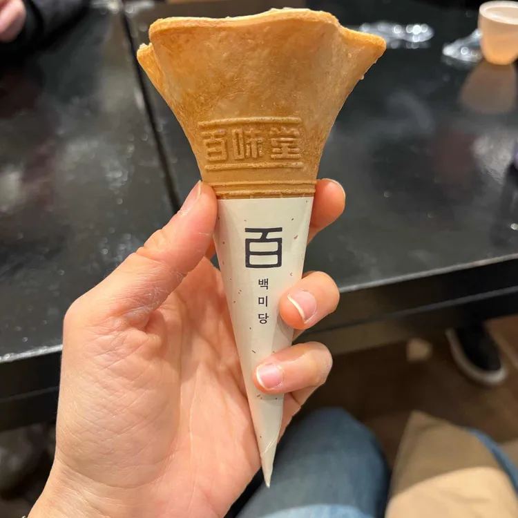 백미당 사진