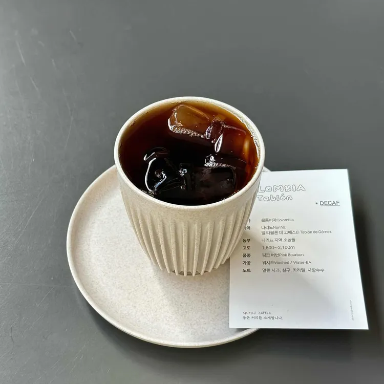 sp.red coffee 사진