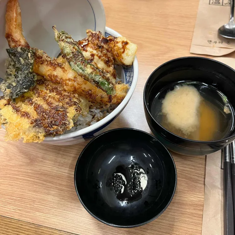 덴푸라 온 사진