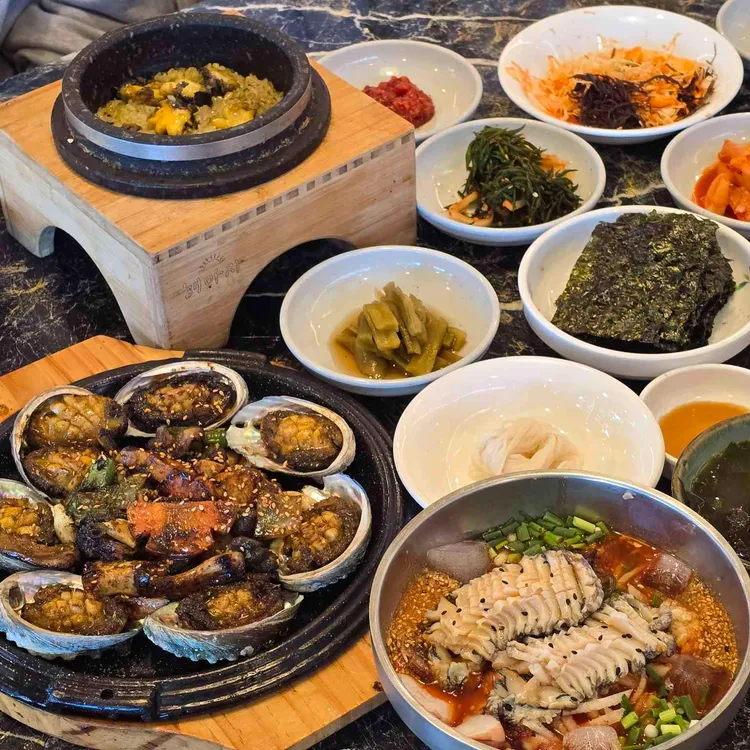 해마지 사진